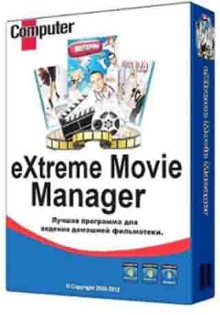 Extreme Movie Manager