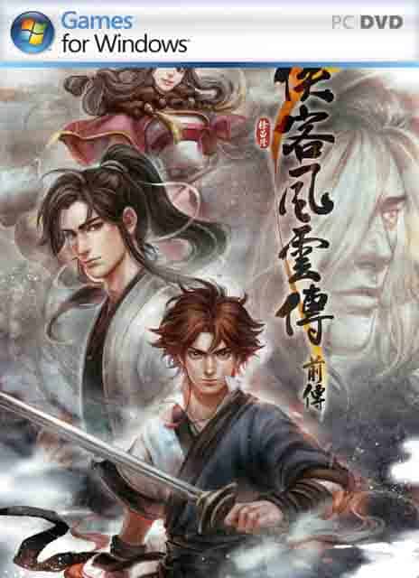 Tale of Wuxia The Pre-Sequel