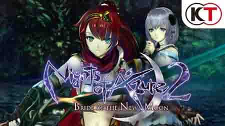 Nights of Azure 2 Cover