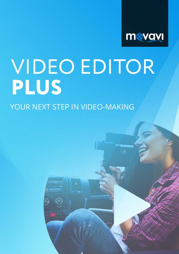 Movavi_Video_Editor_Plus
