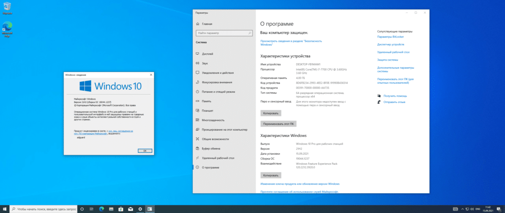 Windows 10 Pro 21H2 + Office 2021 Full